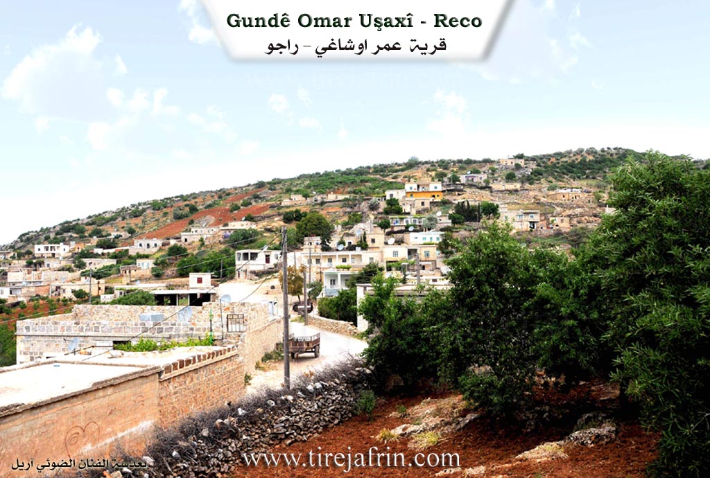 Photo of Umera